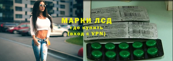 прущий лед Бугульма