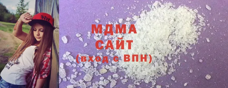 MDMA молли  закладки  Куса 